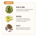 V라인S라인 | 라이킷으로 붓기 없는 하루, 웰니스 라이프! 🍍파인셔스 V샷으로 V라인•S라인 관리