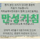 숨케어한의원 이미지