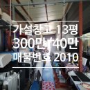 오포2동-13 이미지