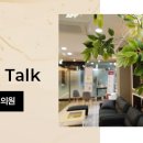 뷰티제이의원 이미지