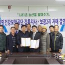 보광2리 이미지
