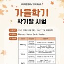 아이엠 영어교습소 이미지