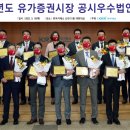 동아생명보험 이미지