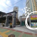 현동희망부동산공인중개사사무소 이미지