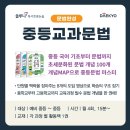 디베이트논술교습소