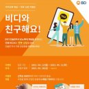 벡톤디킨슨코리아 주식회사 이미지