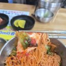 국수기행성환점