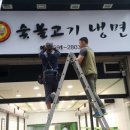 이앤아이하우스 네이버블로그