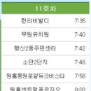 예일초등학교 이미지