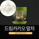 세븐일레븐제주드림