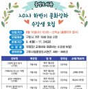 구미시립중앙도서관 이미지