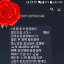 이건뭐지? 시지성삼병원.. 이미지