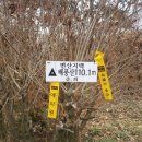 영전 경로당 이미지