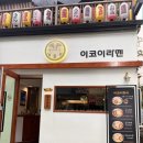 먹거리10길 네이버블로그