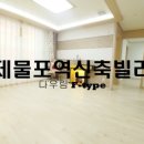 다우림 2차 이미지