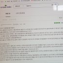 책명: 얼굴 무늬 저: 김미옥 교수 수필집을 읽고(23.8.28) 이미지