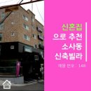 윗소사어린이공원 이미지