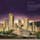 호평1차대명루첸아파트 매경이코노미