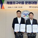 (주)담양신문 담양문화