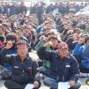 발레오경주노동조합 이미지