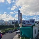 촌집정식뷔페 이미지