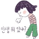 싱그러운아침