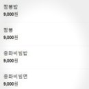 대현탕 이미지
