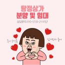 부동산프라자공인중개사사무소 이미지