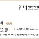 키움행정사사무소 네이버블로그