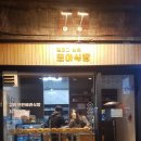 뽀바뽀바뽑기방 이미지