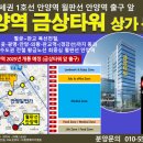 금상타워 이미지