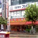 국밥천국 이미지