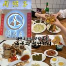 대기철판요리 | 대만 타이베이 시먼딩 맛집, Chou chao tzu 주조자 철판요리 솔직후기