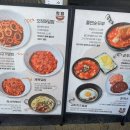 이니스프리송탄