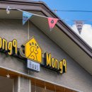 멍펜션9 이미지