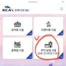 델로나 | 전자파 측정기(델로나)사용 후기