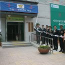 남양주 가운119안전센터 이미지