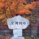 산애가펜션