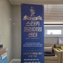 금강보청기 송파센터 | 송파보청기 전문 금강보청기 송파거여센터 방문 후기👂