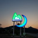 달산 이미지