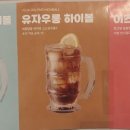 원종역주먹고기