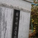 회천서초등학교 이미지