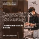 델리 713