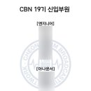 엔지니어장 네이버블로그