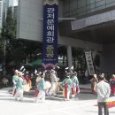 아마데우스음악원 이미지