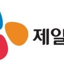 제일종합식품 이미지