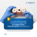 예플란트치과의원 이미지