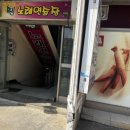 오성인쇄소
