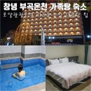 로얄대중탕 이미지