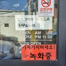 소계동119 이미지